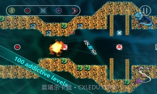 螺旋桨的回家之路 Cyklus截图1