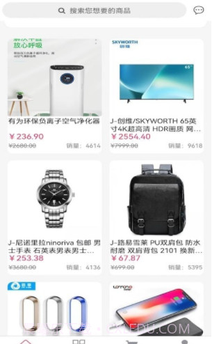 获客优品截图2 获客优品截图2