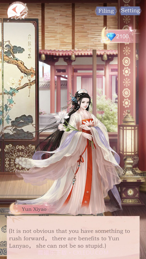 叫我女皇陛下截图2