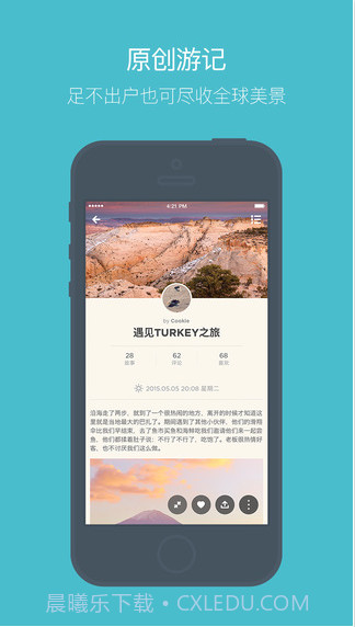 面包旅行截图2 面包旅行截图2