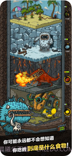 黑暗料理王截图3