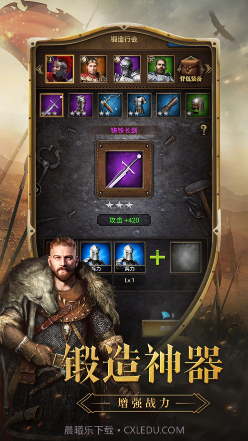 铁锈的战争截图4 铁锈的战争截图4