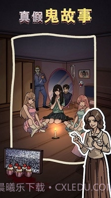 隐秘的档案列车怪谈手游截图1 隐秘的档案列车怪谈手游截图1