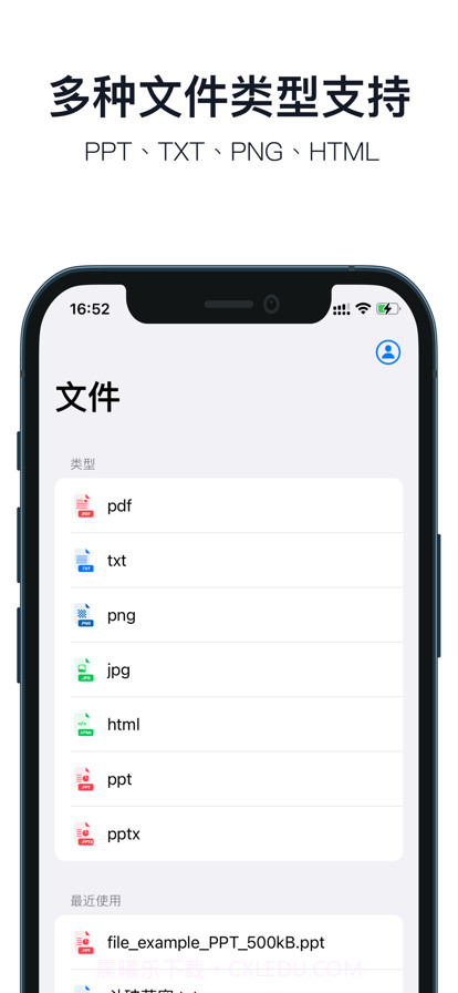 分屏画中画截图3 分屏画中画截图3