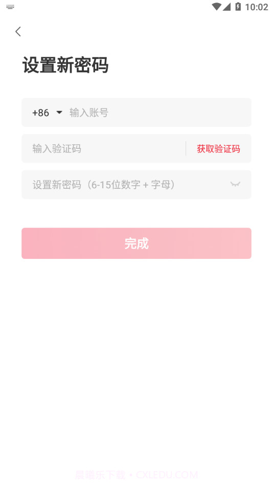 丰修服务截图4 丰修服务截图4