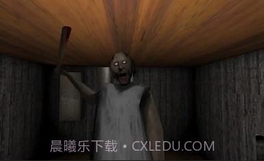 恐怖奶奶LGC菜单版截图2