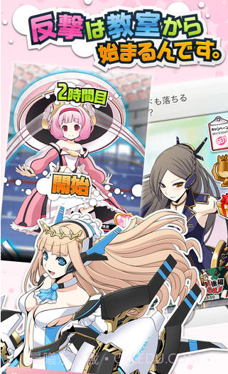 战斗的时间截图1 战斗的时间截图1