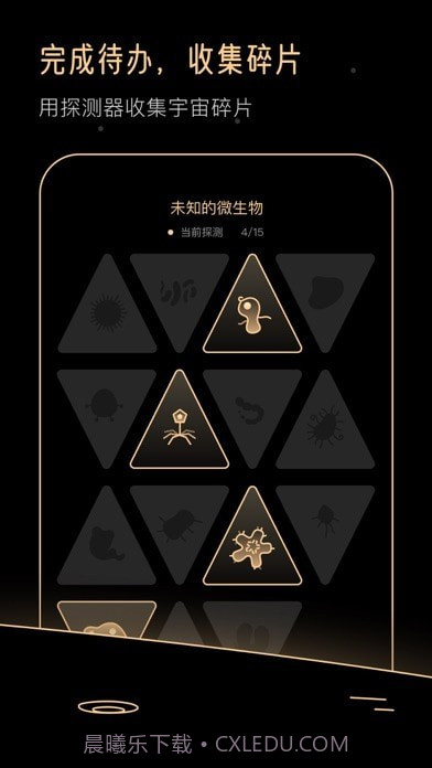 Goalo任务专注截图9 Goalo任务专注截图9