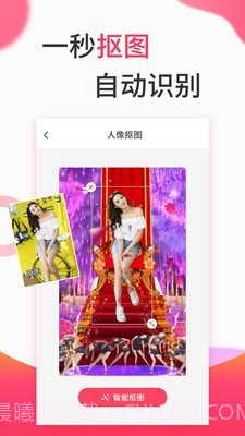 小影片创作截图3