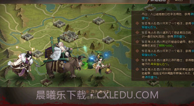 战国：国战开启游戏截图2