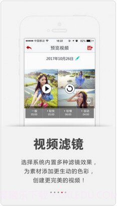 快秀视频截图4 快秀视频截图4