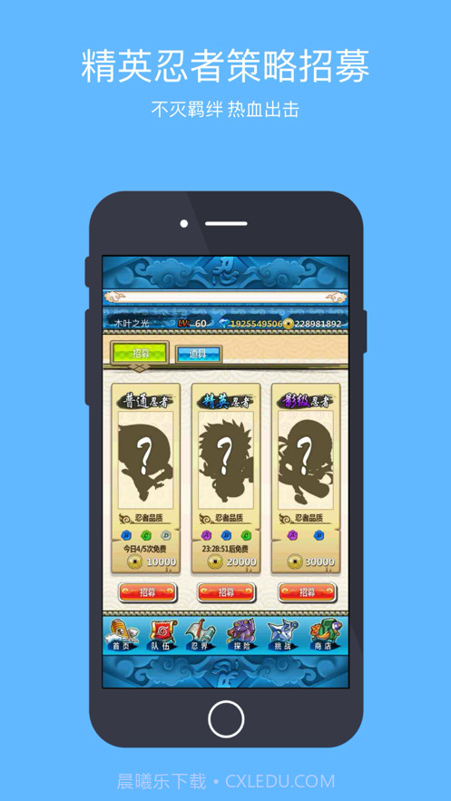 木叶之光截图4 木叶之光截图4