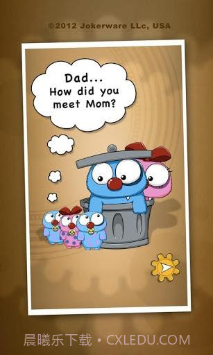 爱的齿轮 Love Gears截图5