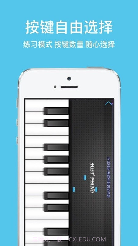 极品钢琴2截图3 极品钢琴2截图3