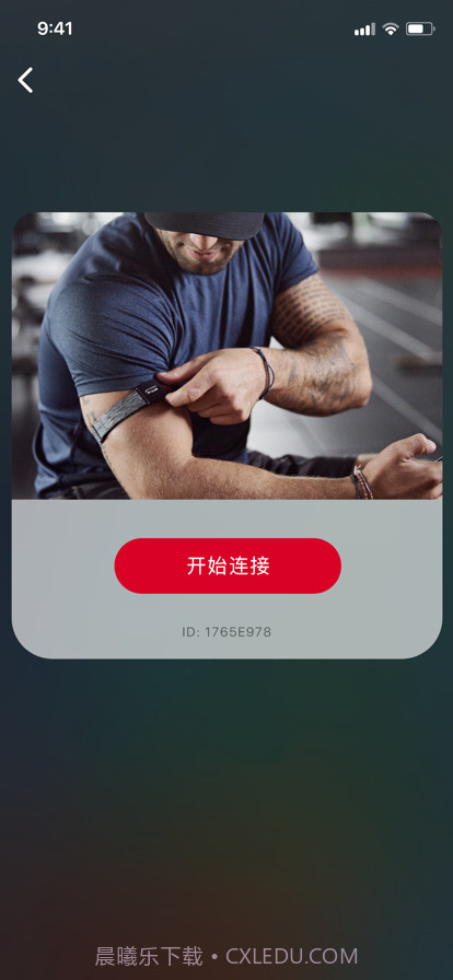 心率宝截图2 心率宝截图2