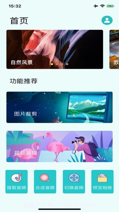 时光剪影截图1 时光剪影截图1