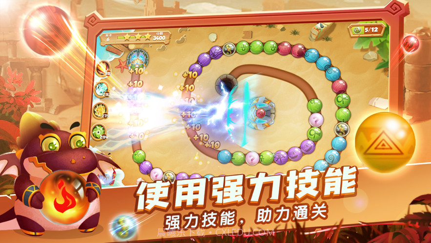 埃及祖玛丛林勇者截图4 埃及祖玛丛林勇者截图4