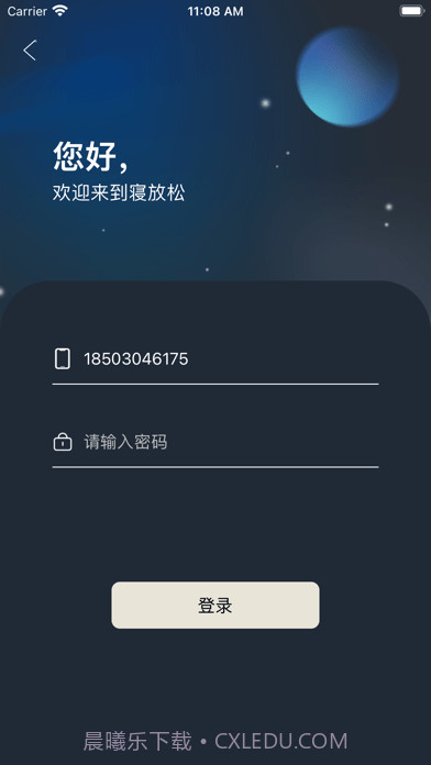 智能调节枕截图4 智能调节枕截图4