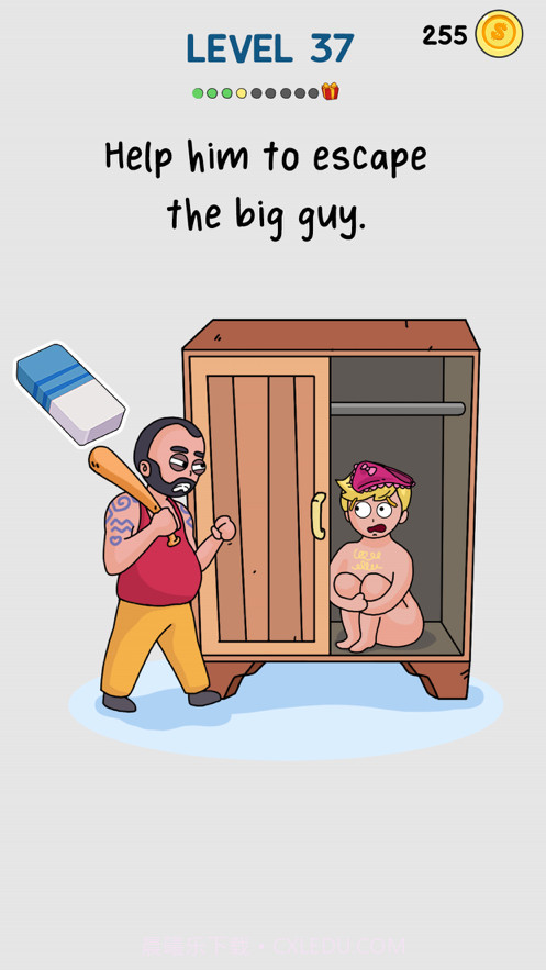 橡皮擦老司机截图2 橡皮擦老司机截图2