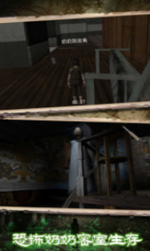 梦魇迷城截图1 梦魇迷城截图1