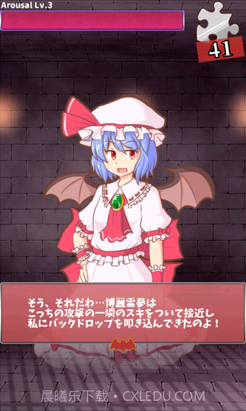 戏弄蕾米:追忆的碎片截图1 戏弄蕾米:追忆的碎片截图1