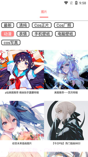 舞图邦截图1 舞图邦截图1