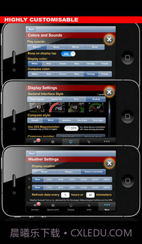 HUD抬头导航截图3 HUD抬头导航截图3
