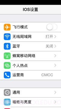 IOS设置截图1