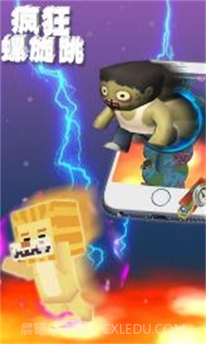 疯狂螺旋跳截图2