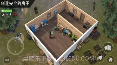 末日生存荒岛求生截图1