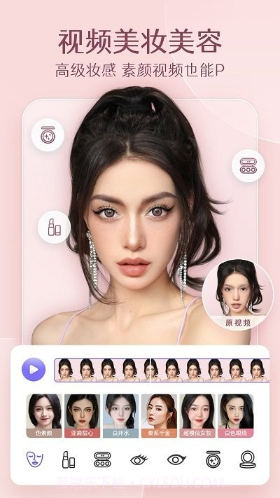 prettyup视频p图截图5 prettyup视频p图截图5