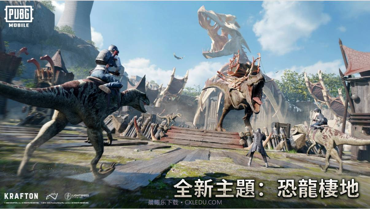 地铁逃生恐龙时代国际服截图1 地铁逃生恐龙时代国际服截图1