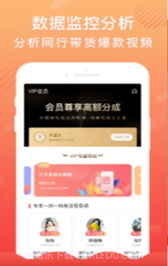 抖军团小程序截图2 抖军团小程序截图2