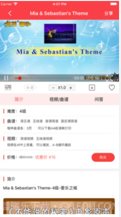 悠秀截图3 悠秀截图3