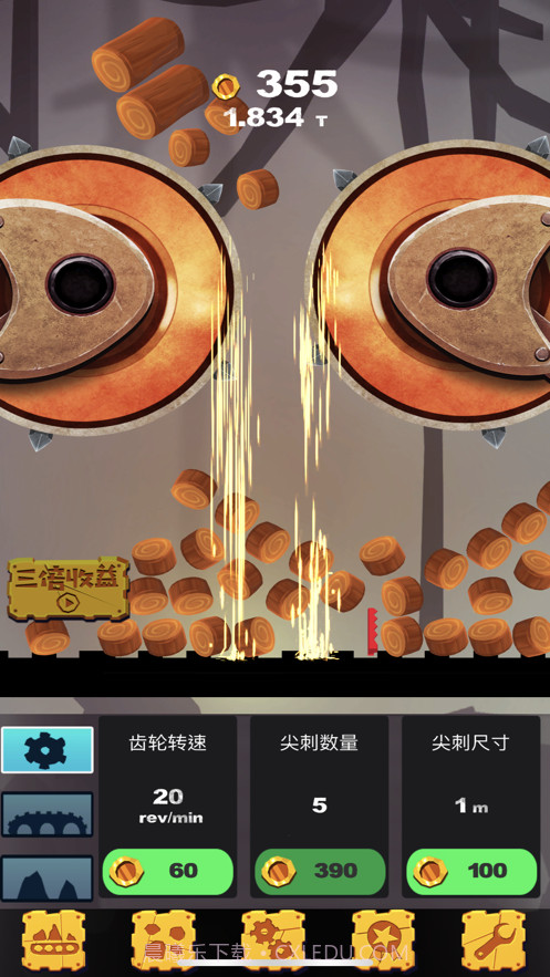 放置粉碎机截图2