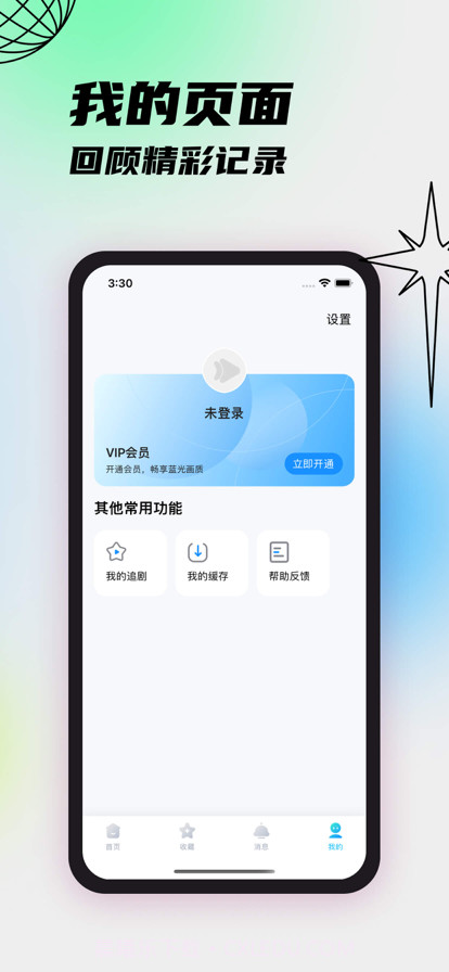 一番剧截图12 一番剧截图12