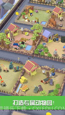 疯狂动物园去广告版截图5 疯狂动物园去广告版截图5