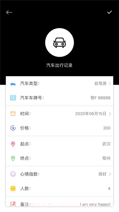 就查查酒店截图1 就查查酒店截图1