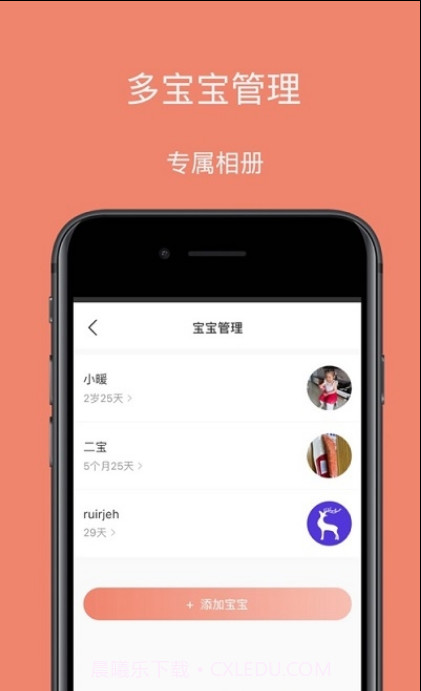 小暖时光截图1