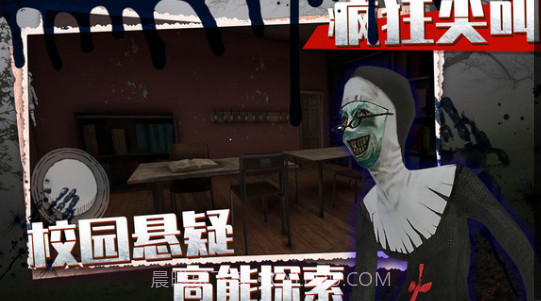 疯狂尖叫截图2 疯狂尖叫截图2