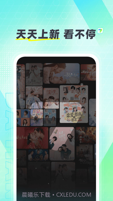 大芒短剧截图4 大芒短剧截图4