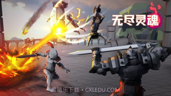 无尽灵魂正式版截图4 无尽灵魂正式版截图4