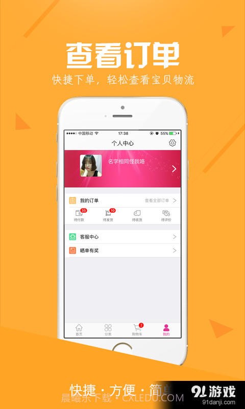 本色堂截图4 本色堂截图4