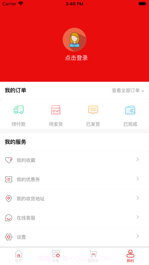 飞扬时光生活截图3 飞扬时光生活截图3