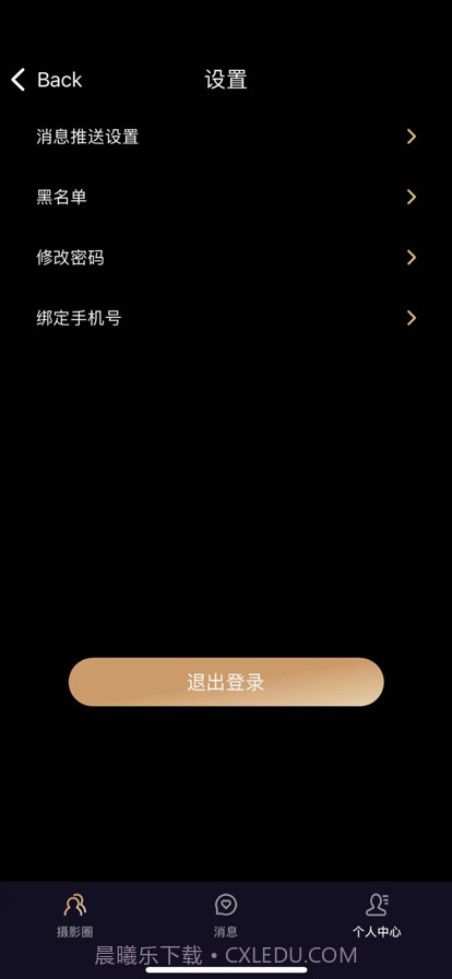 尤悦截图6 尤悦截图6