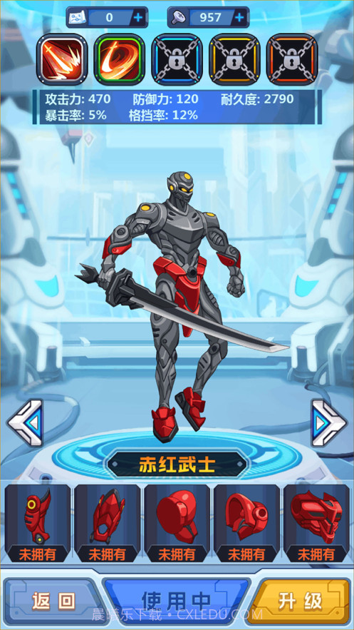 钢铁机甲黄金战士截图2