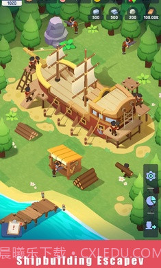 荒岛幸存者截图4