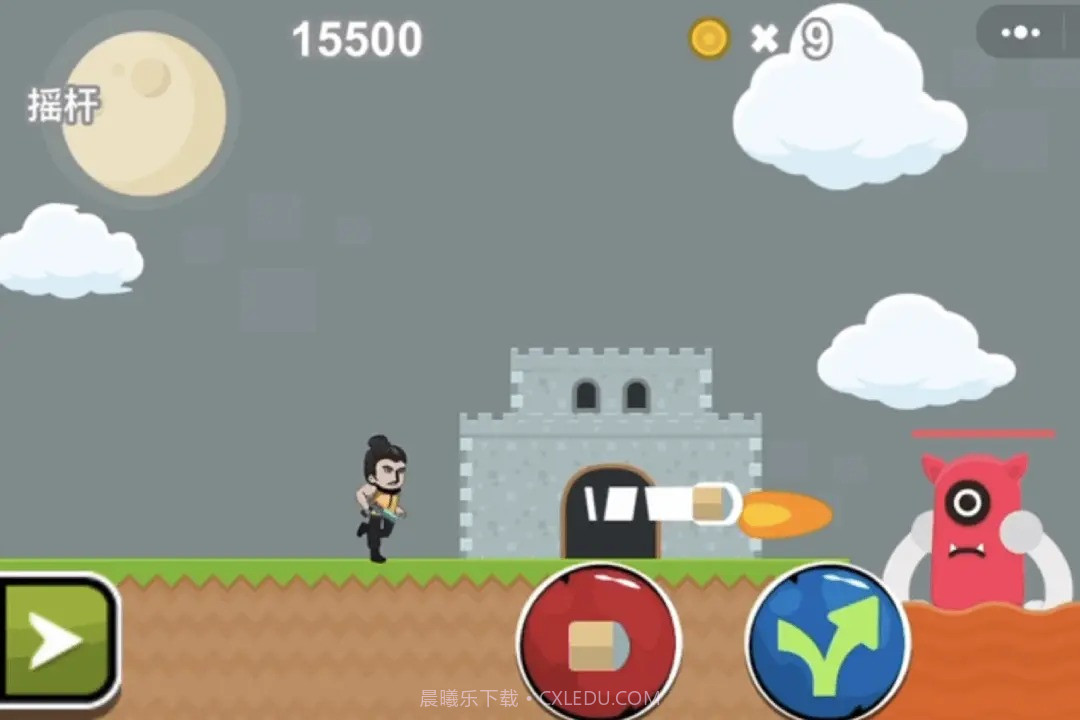 恋爱历险记之冒险岛之旅截图2