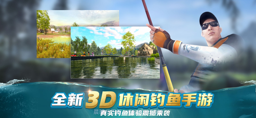 钓鱼大咖巨物截图2 钓鱼大咖巨物截图2