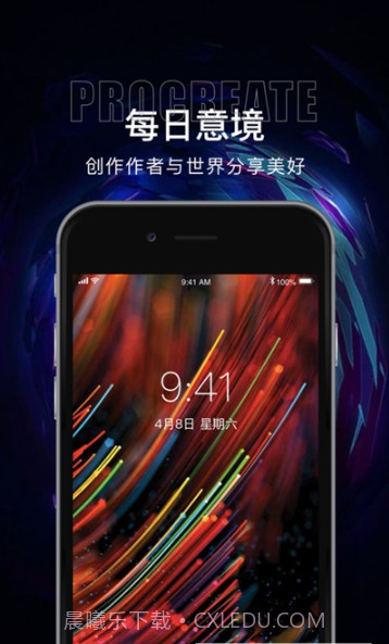 Procreate wallpaper(动态壁纸)截图3 Procreate wallpaper(动态壁纸)截图3